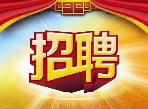 温州七星级会所夜场急招好看模特入职无押金及一切费用